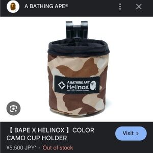BAPE x Helinox Camo Cup Holder